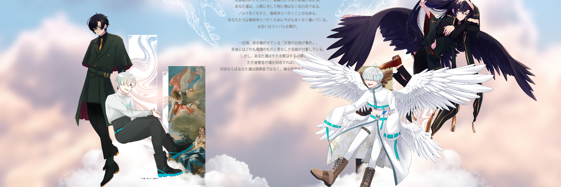 header image