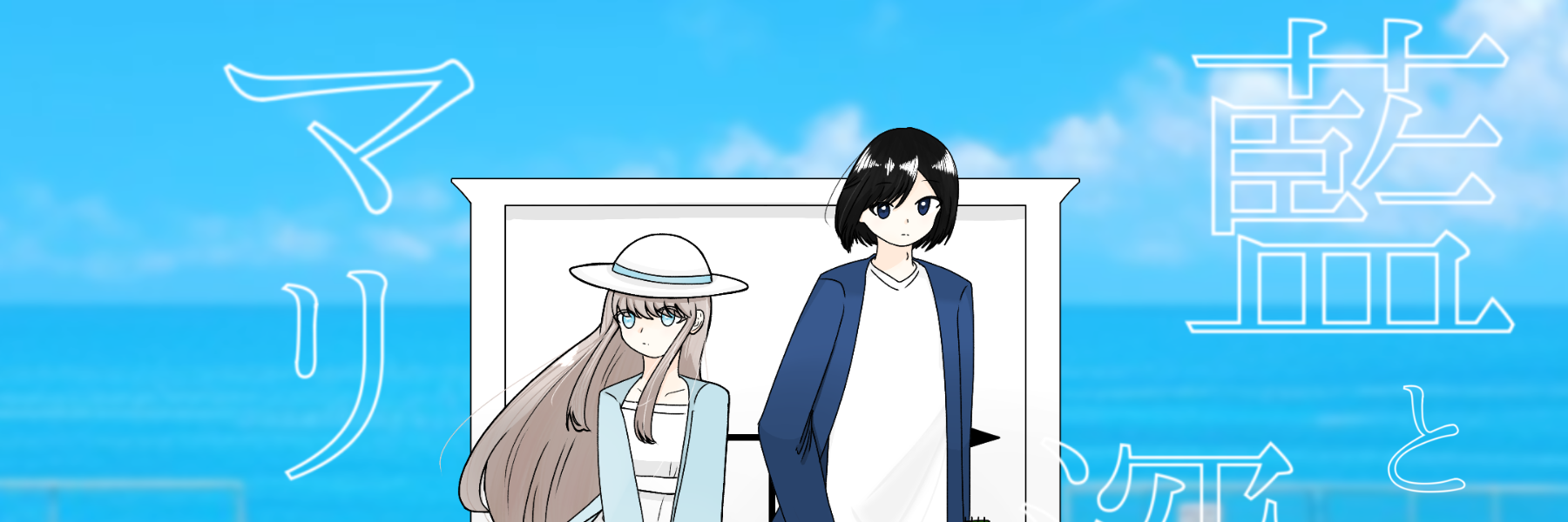 header image