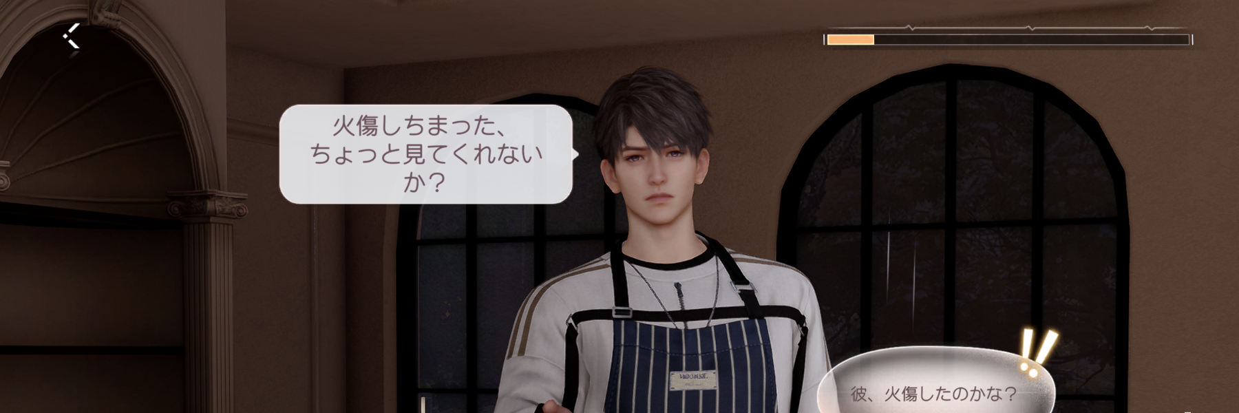 header image