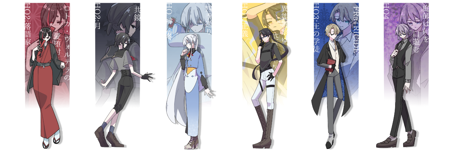 header image