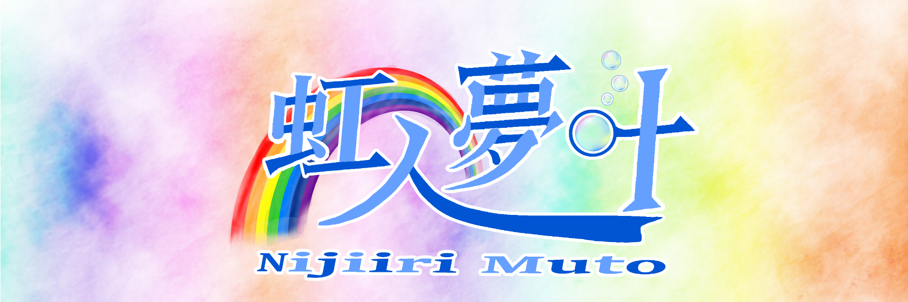 header image