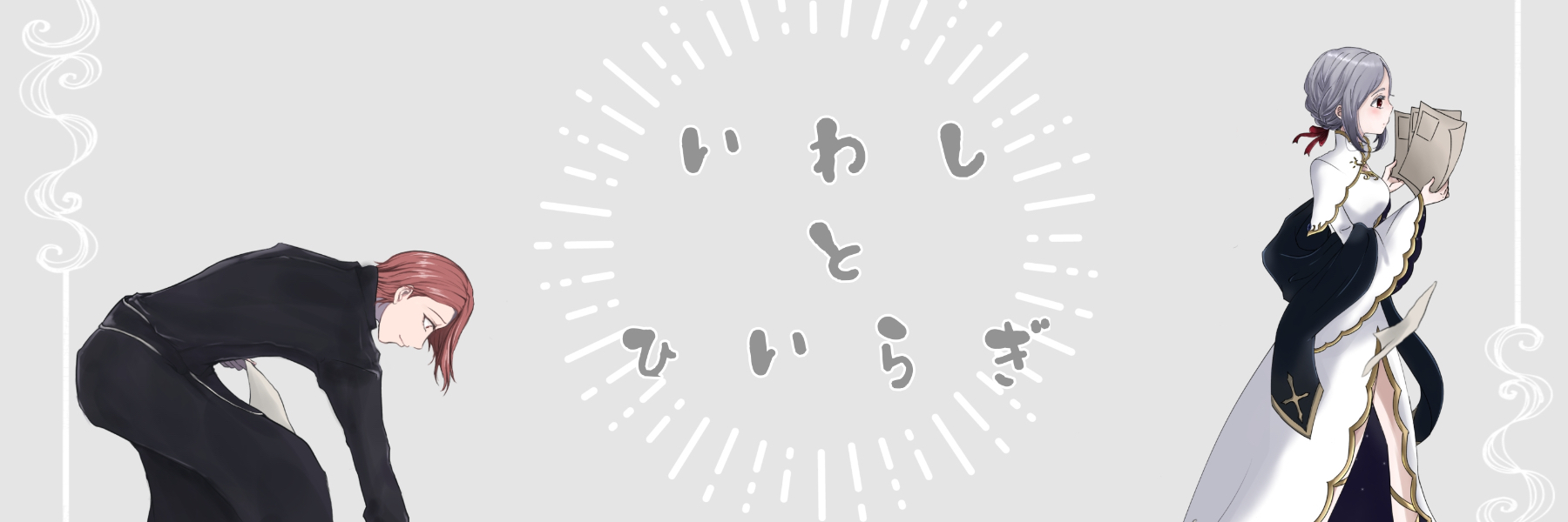 header image