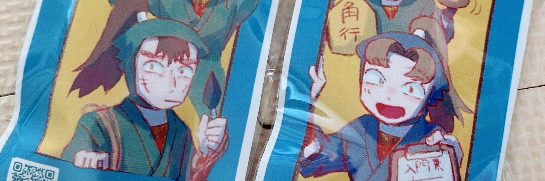 header image