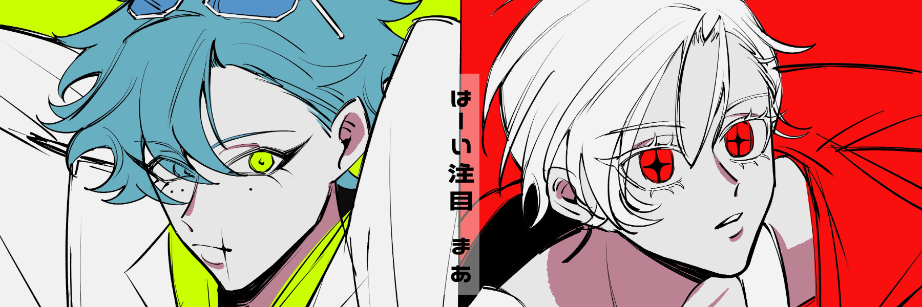 header image