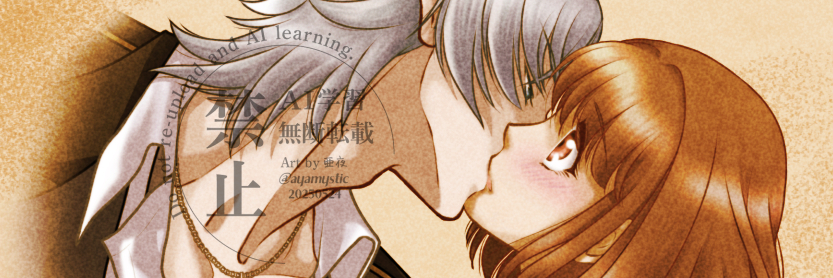 header image
