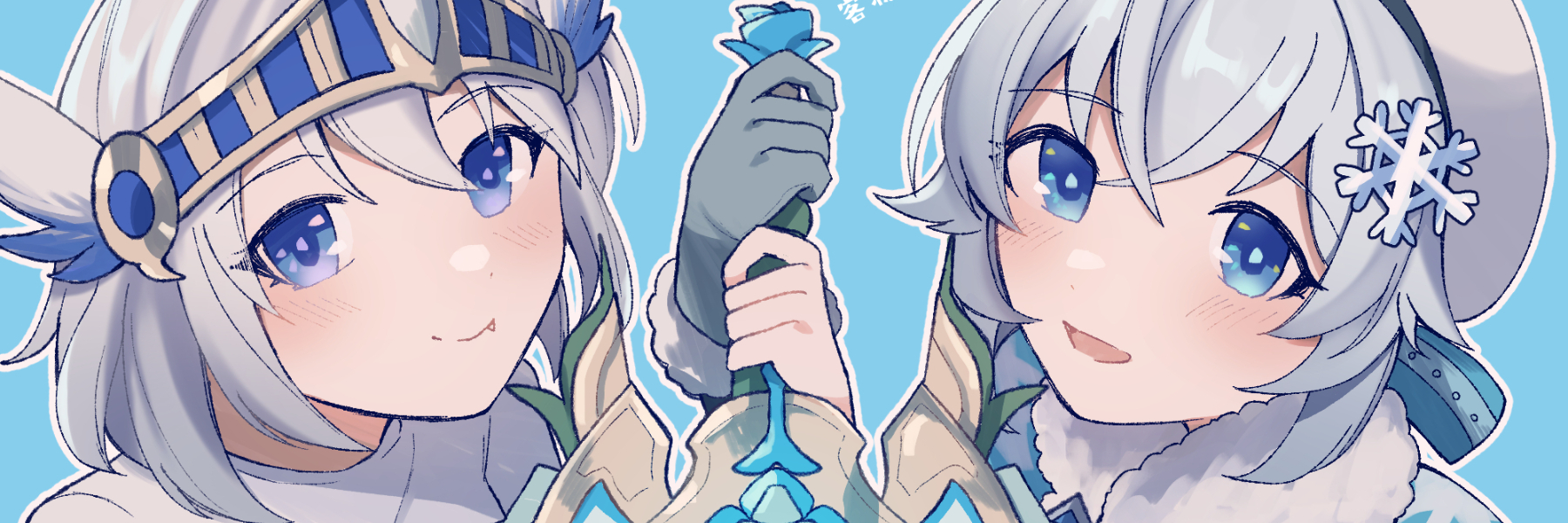 header image