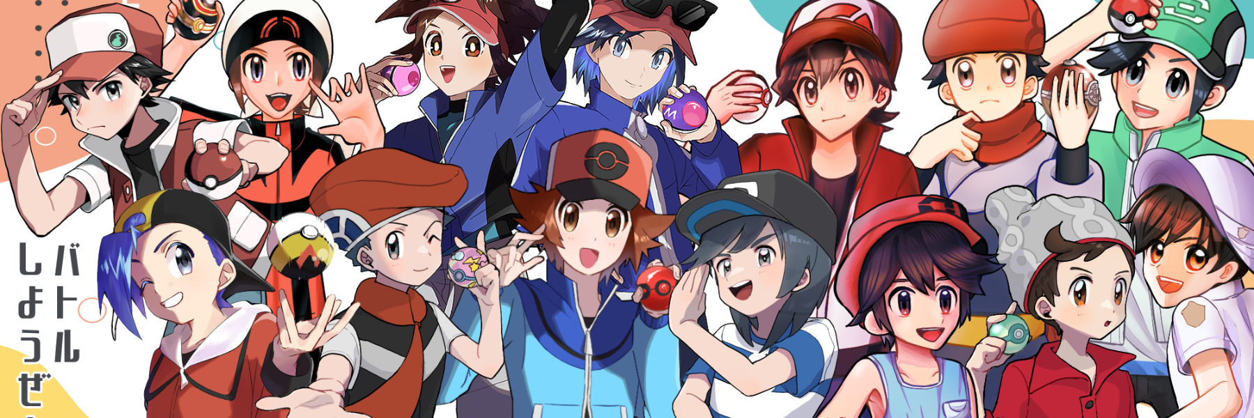 header image