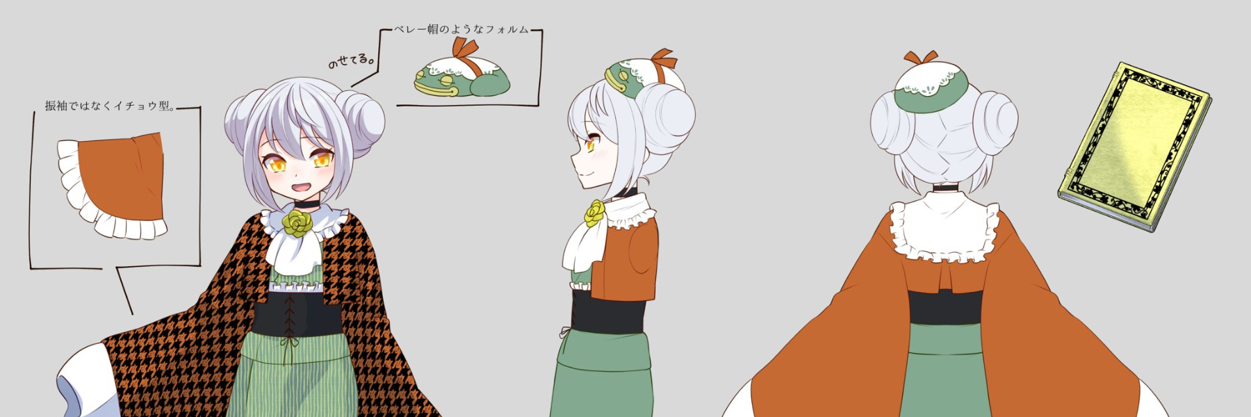 header image