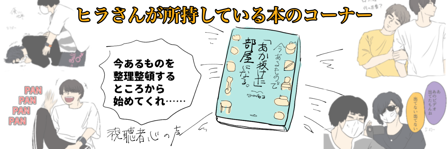 header image