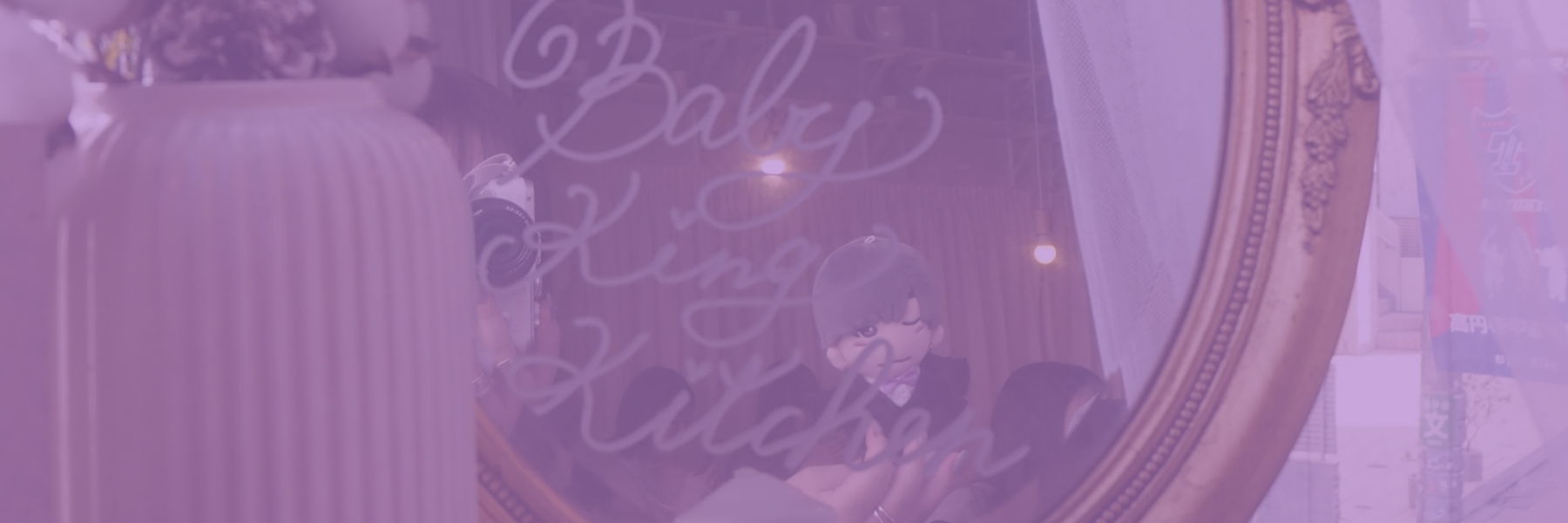 header image
