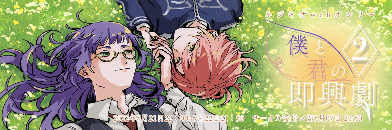 header image