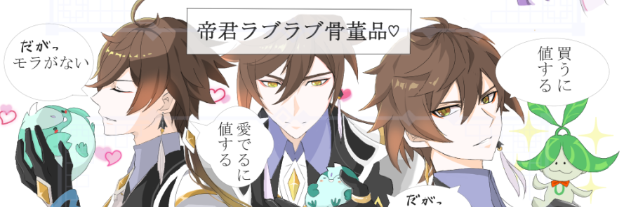 header image