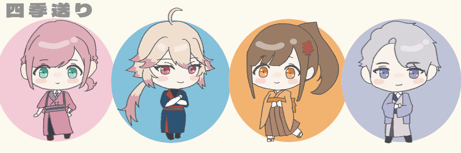 header image