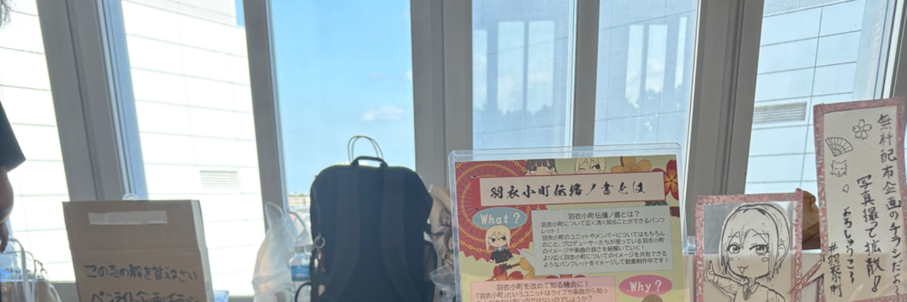 header image