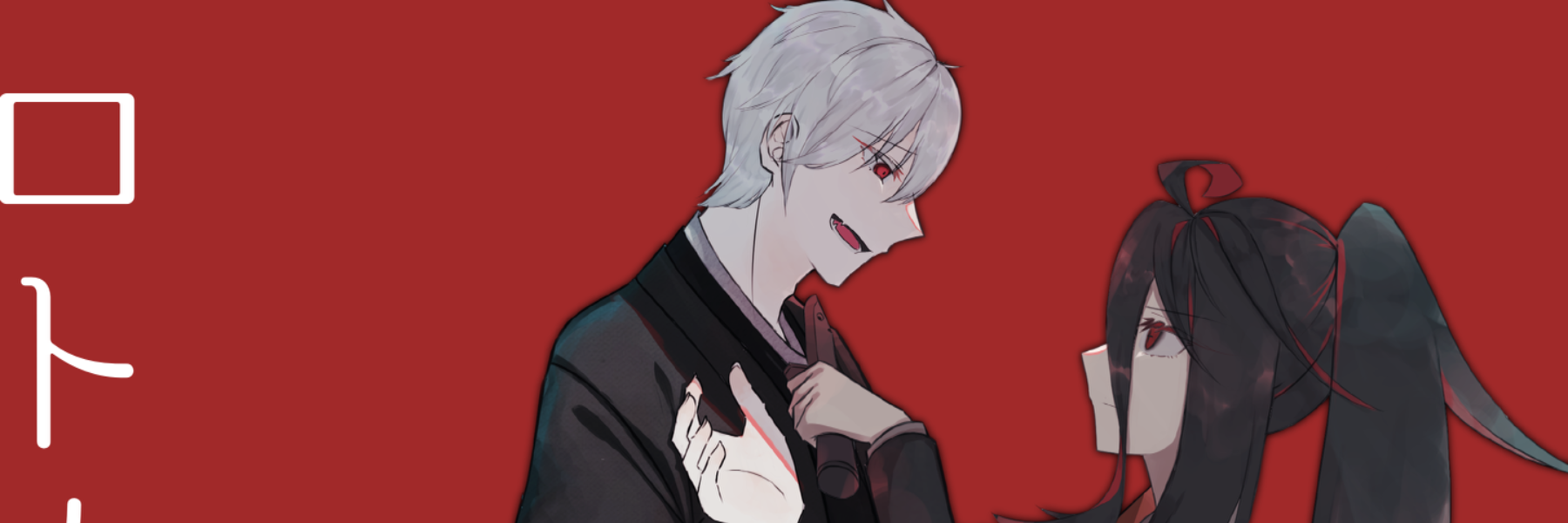 header image