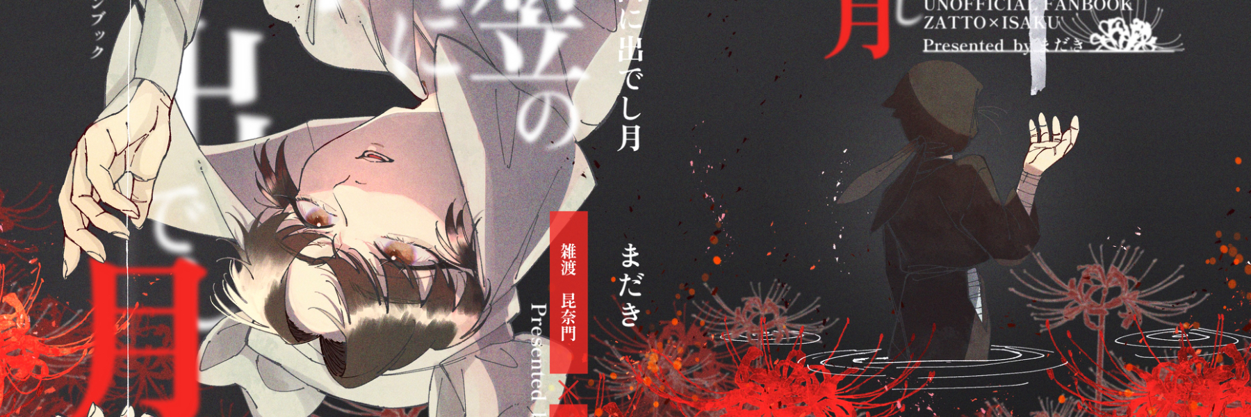 header image