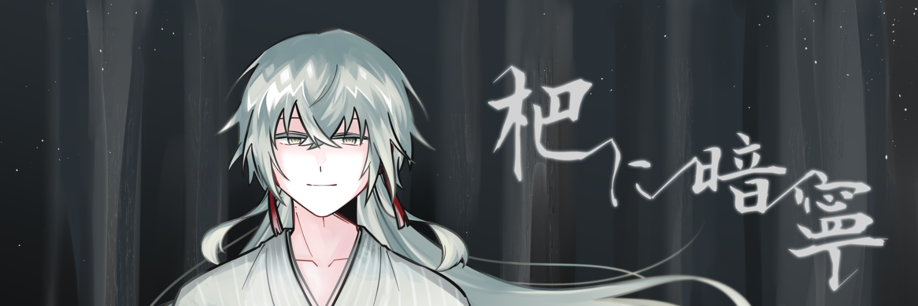 header image