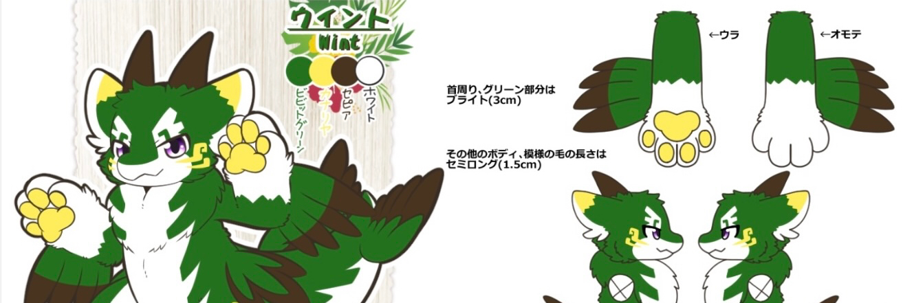 header image