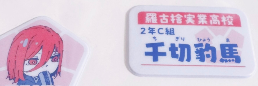 header image