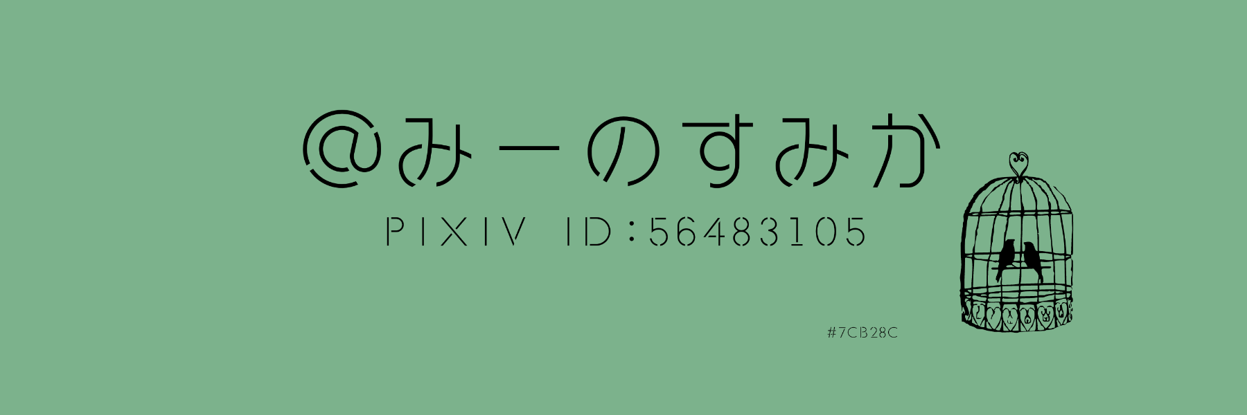 header image