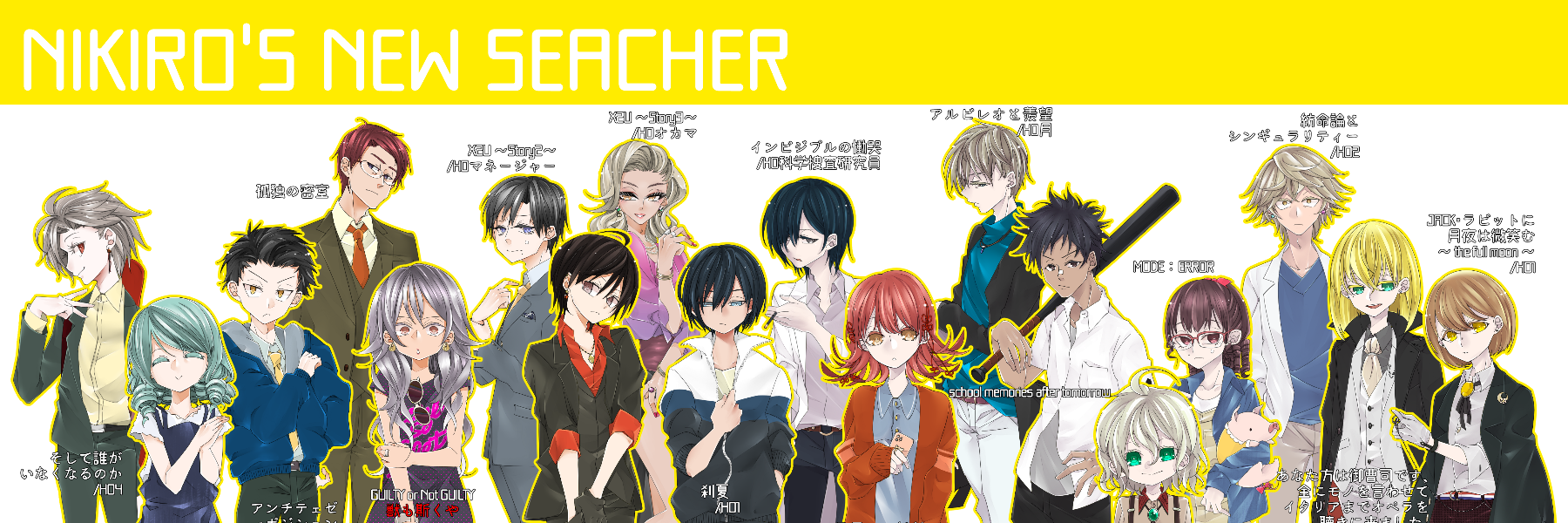 header image