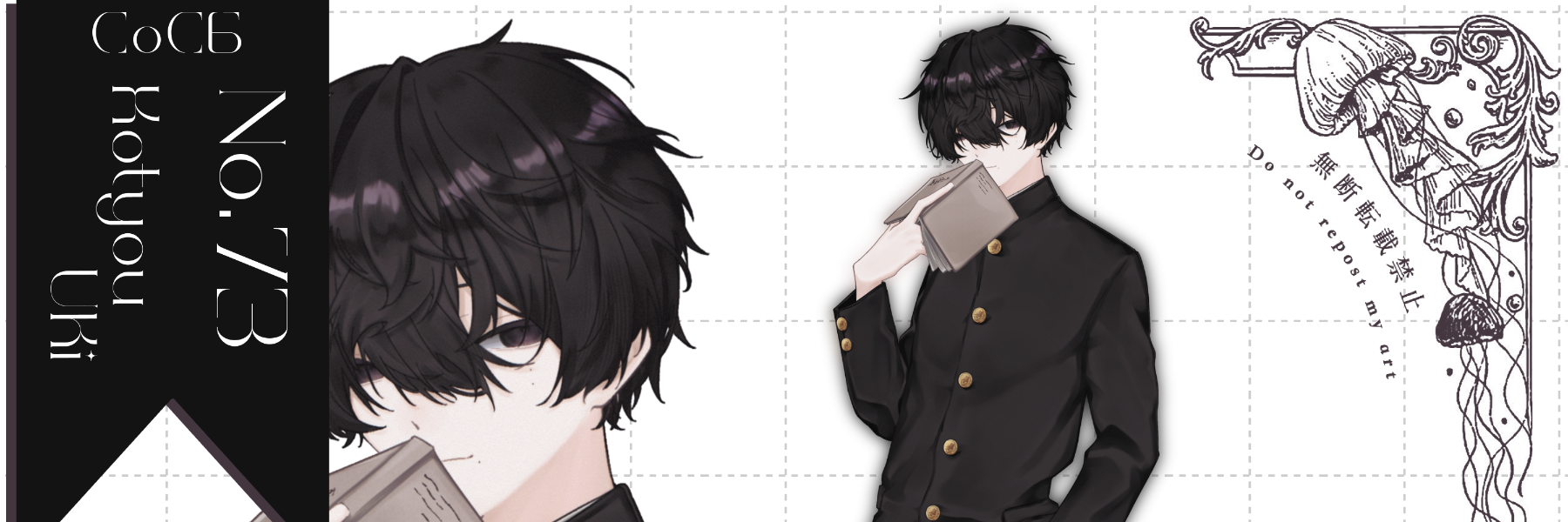 header image