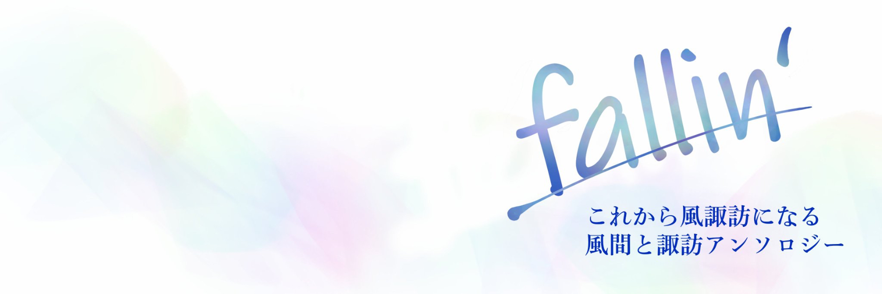 header image