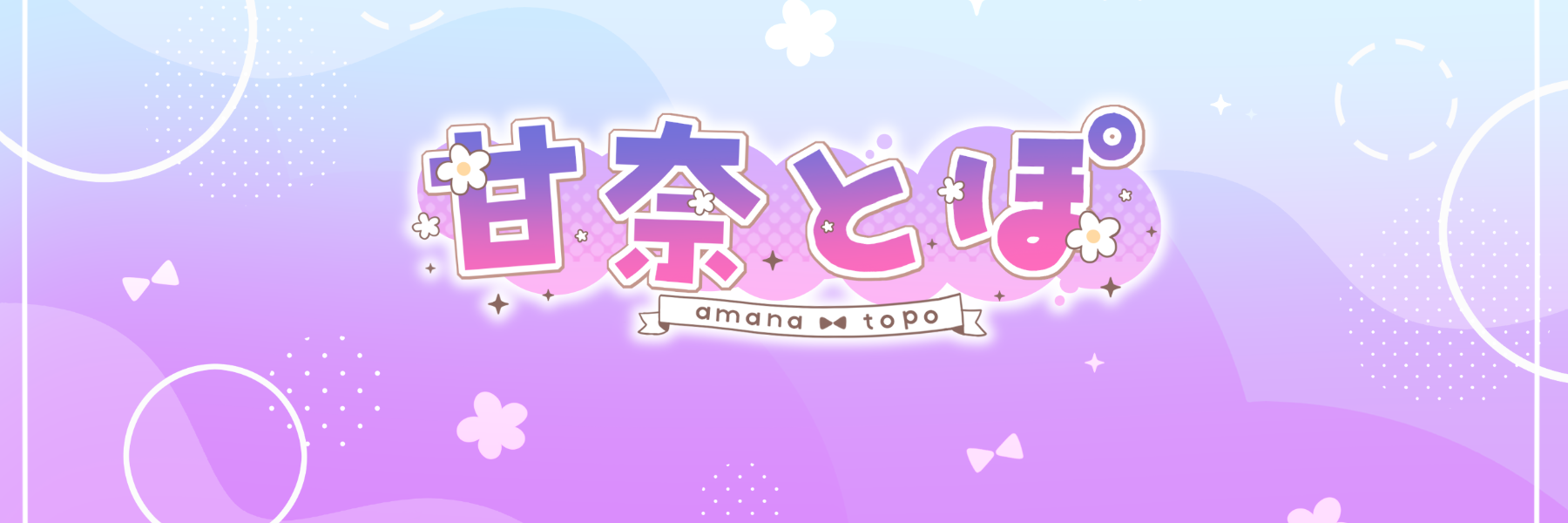 header image