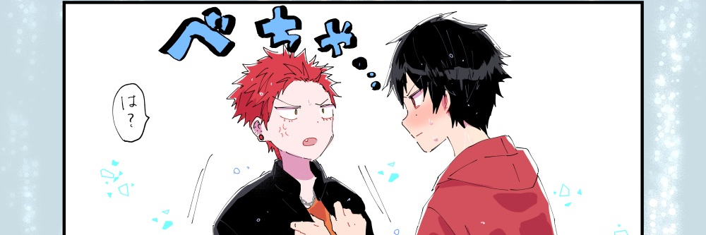 header image
