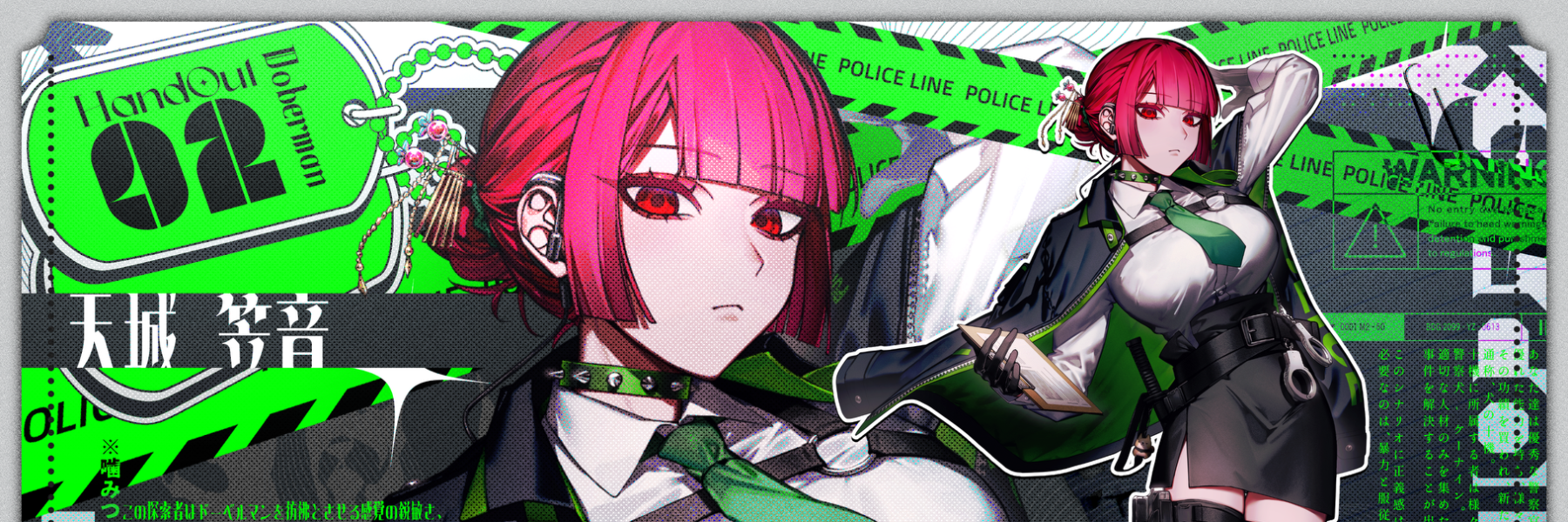 header image
