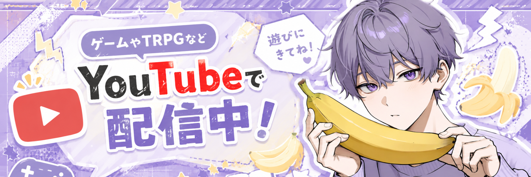 header image