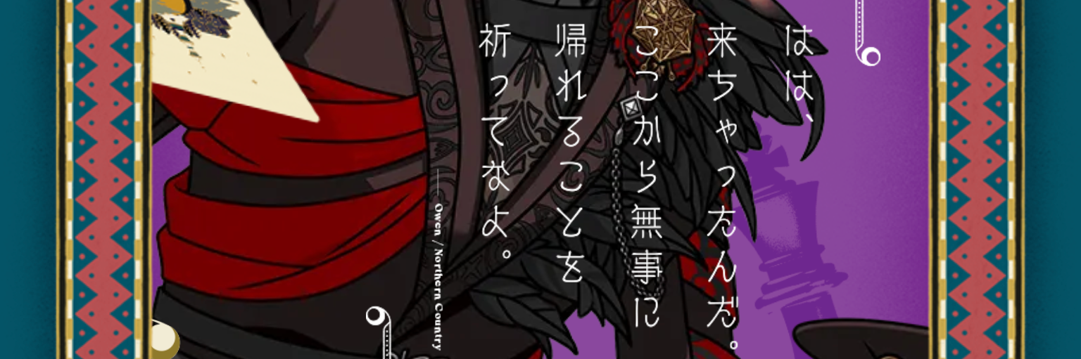 header image