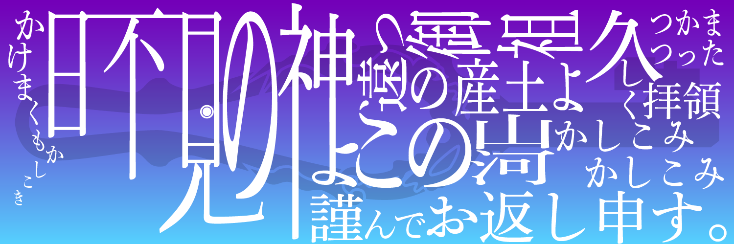 header image