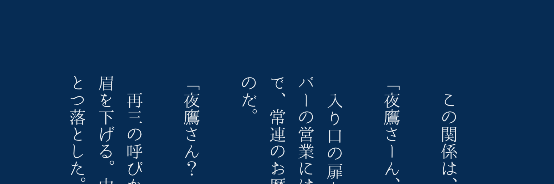 header image