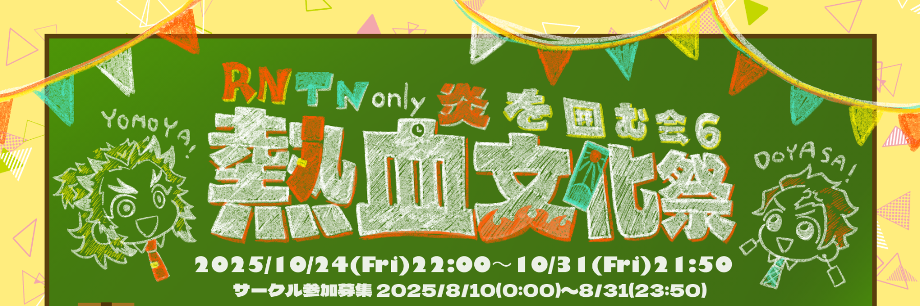 header image