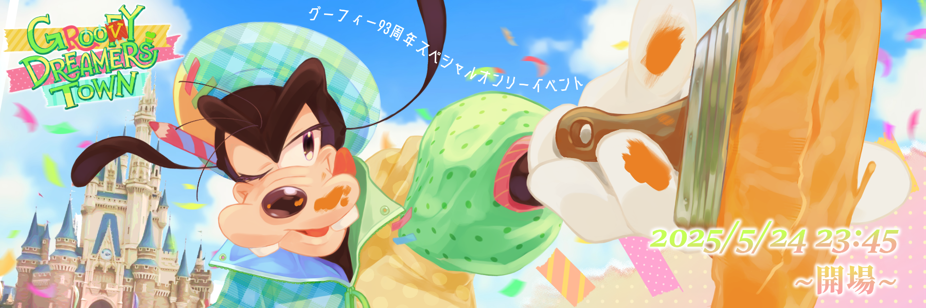 header image
