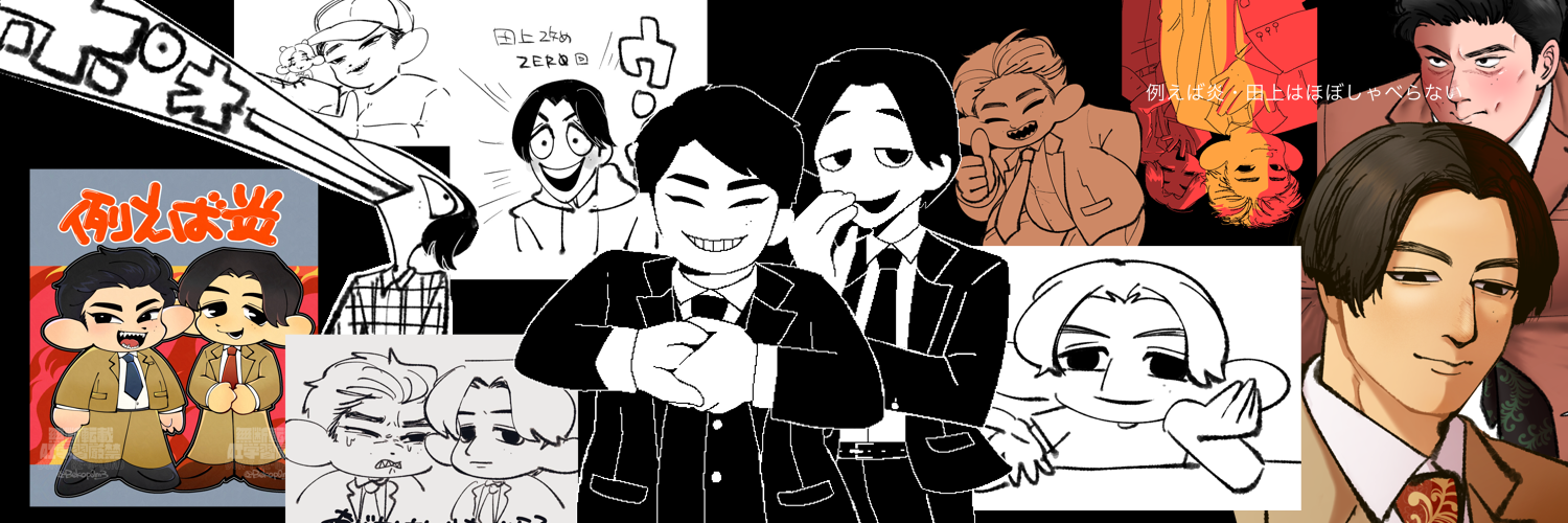 header image