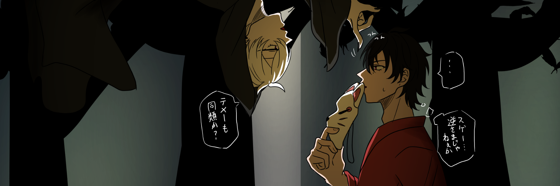 header image