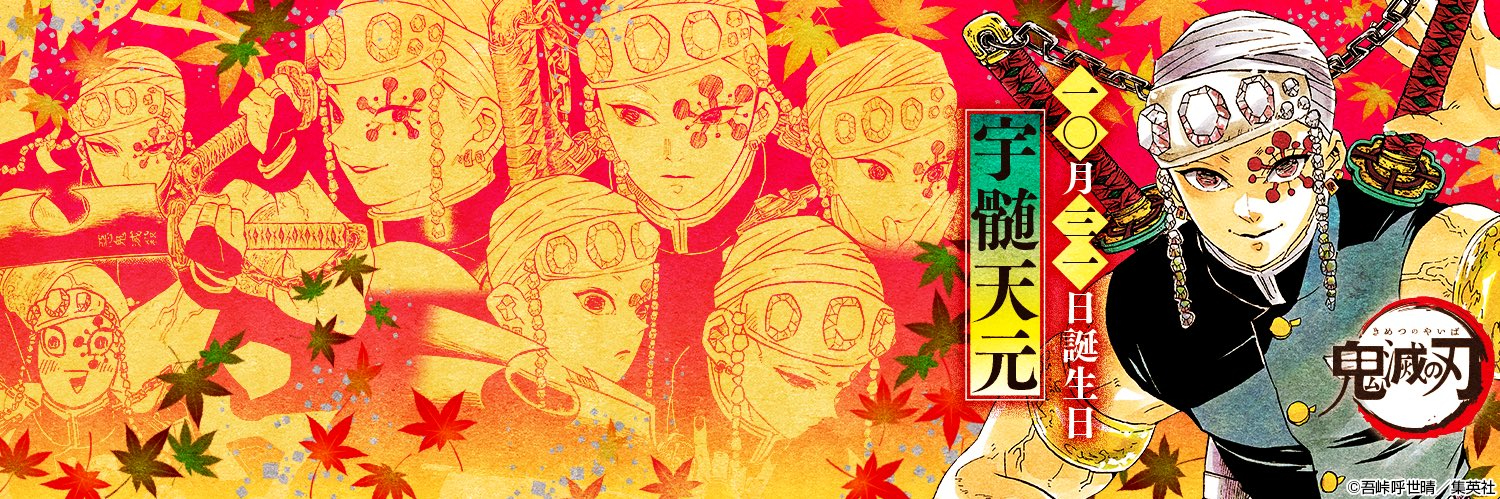 header image
