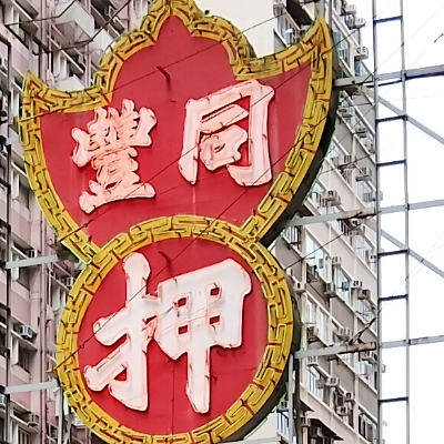 icon