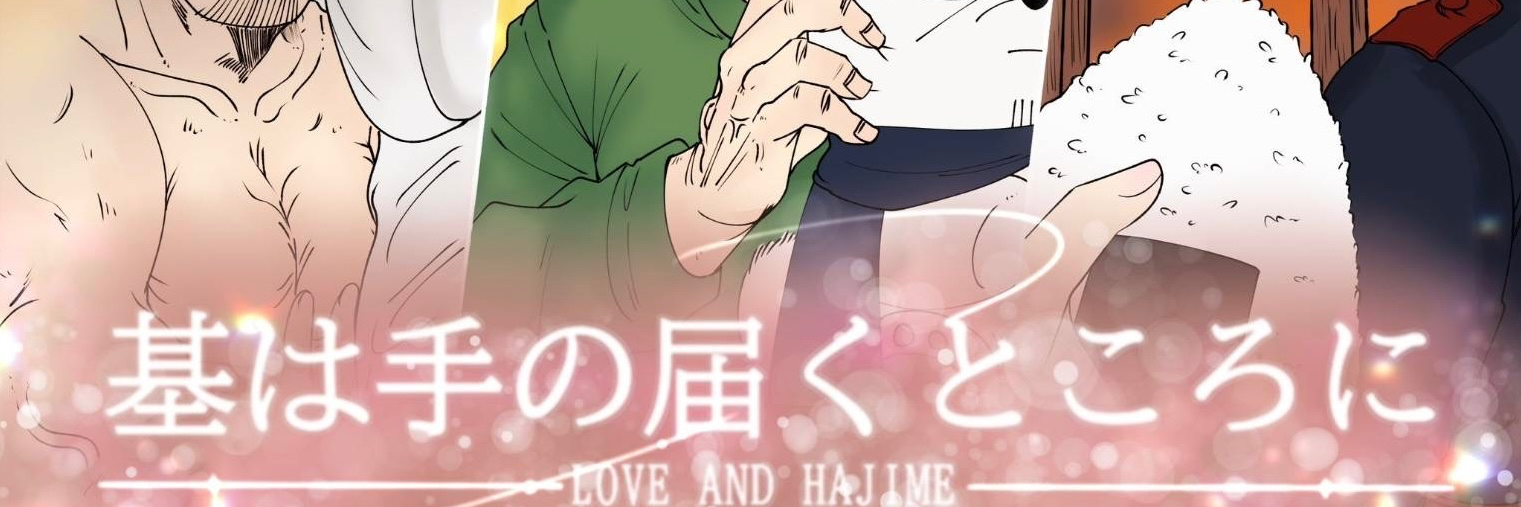 header image