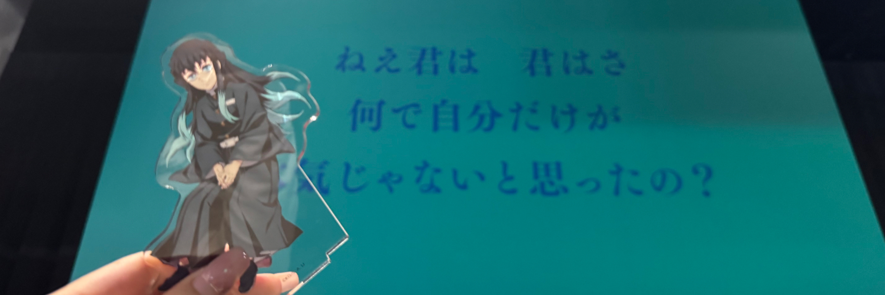 header image