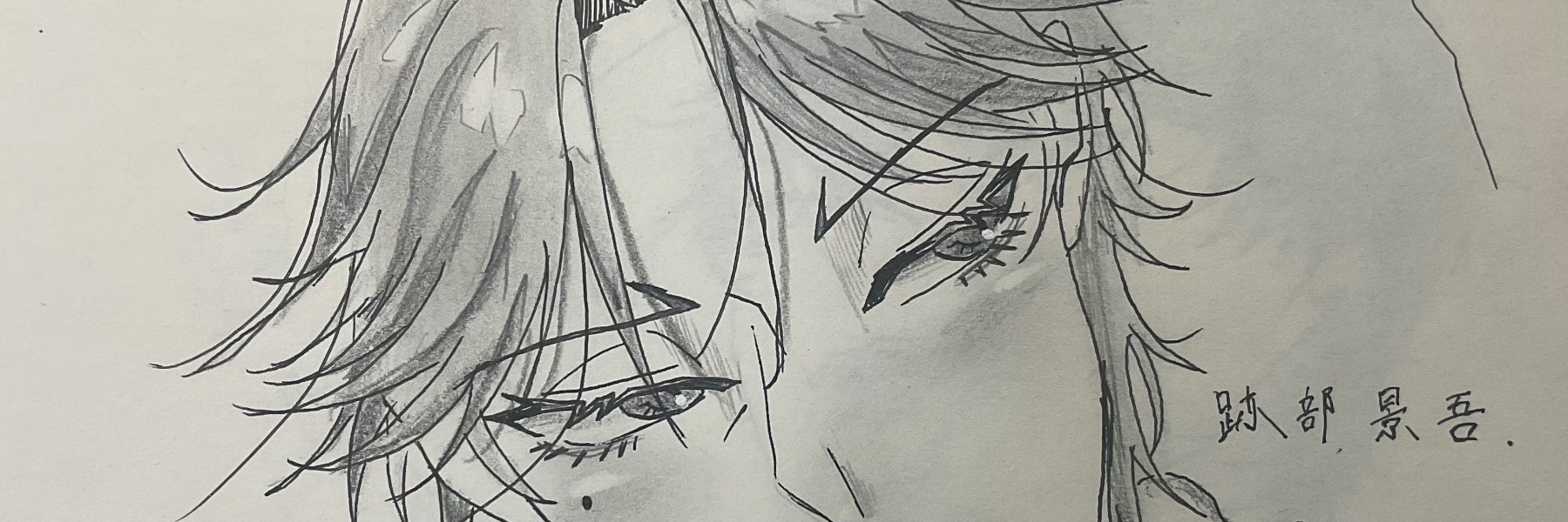 header image