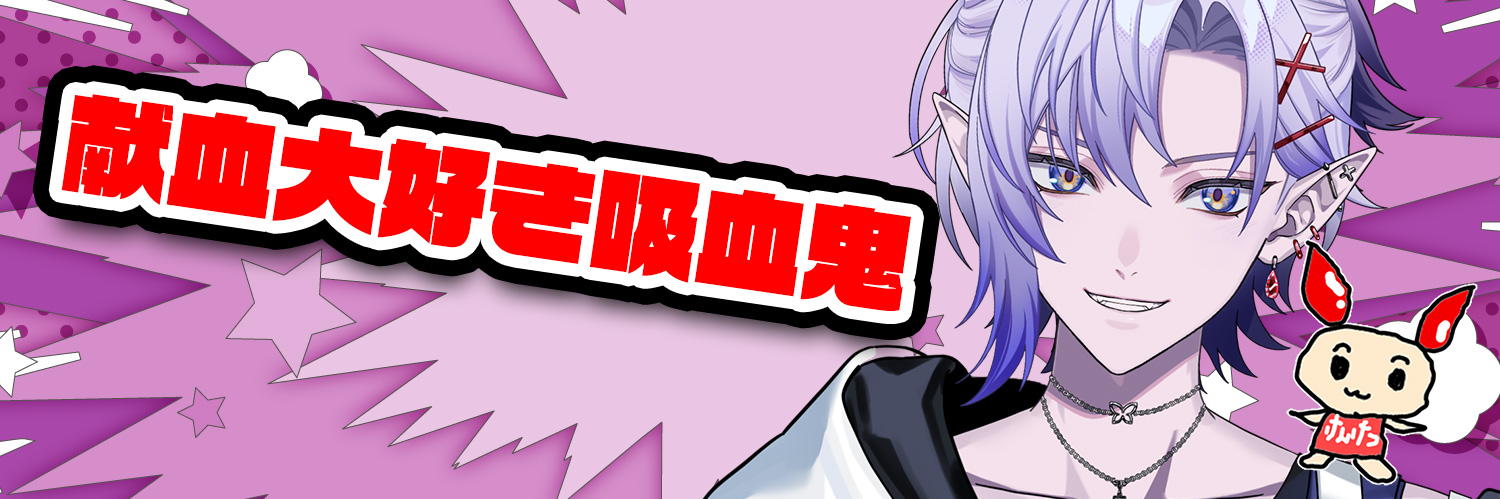 header image