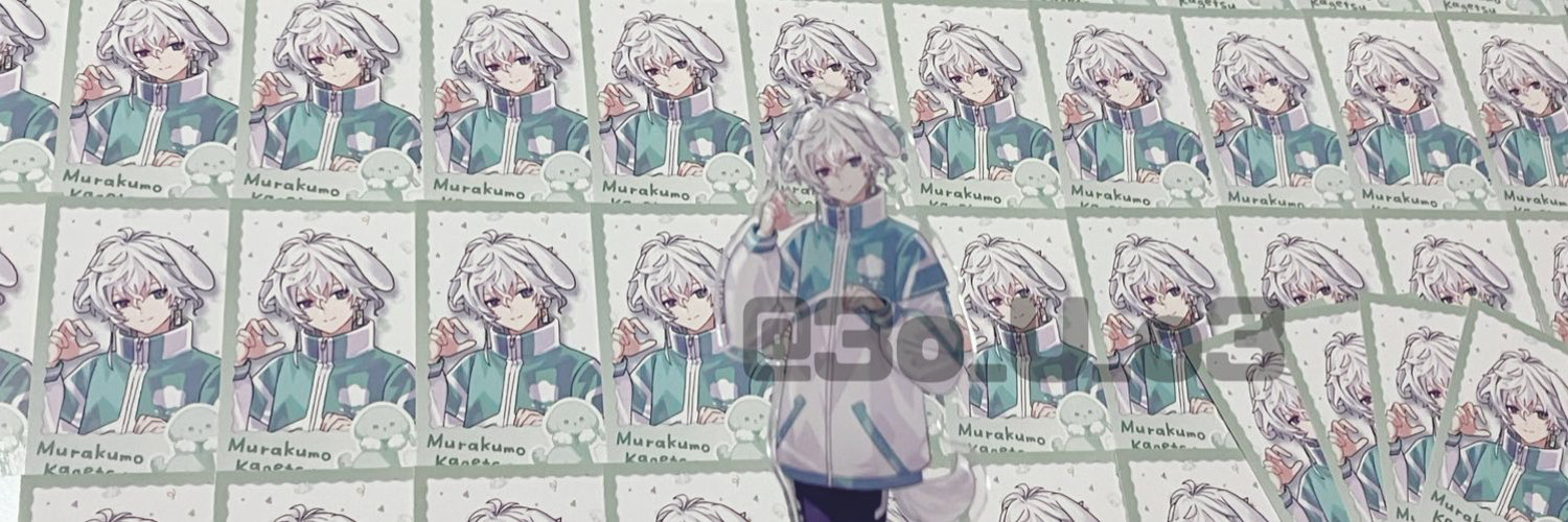 header image