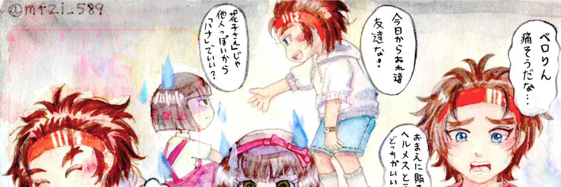 header image