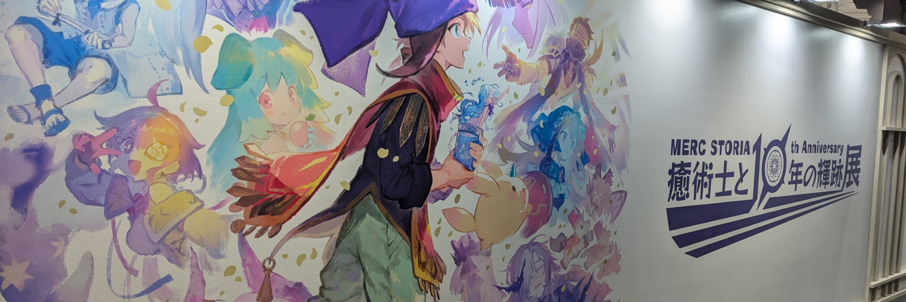 header image