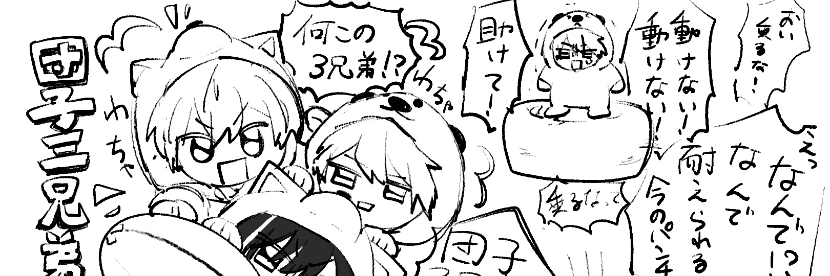 header image
