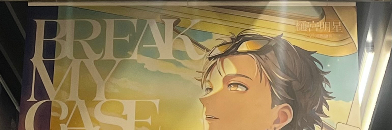 header image