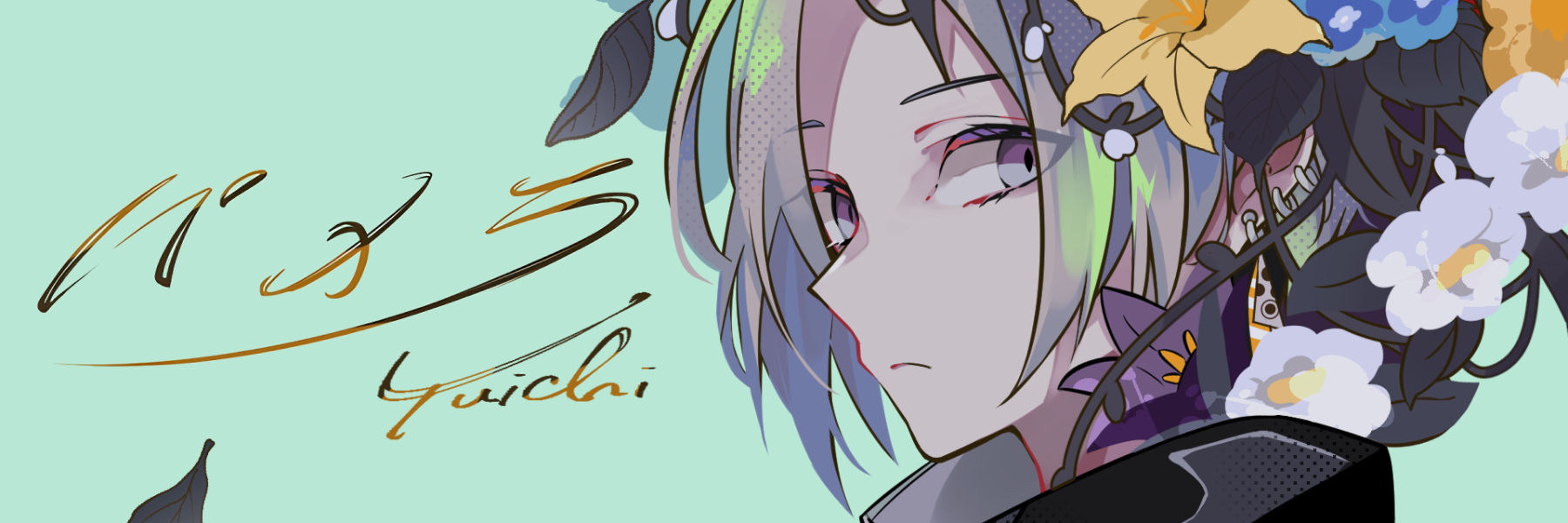 header image